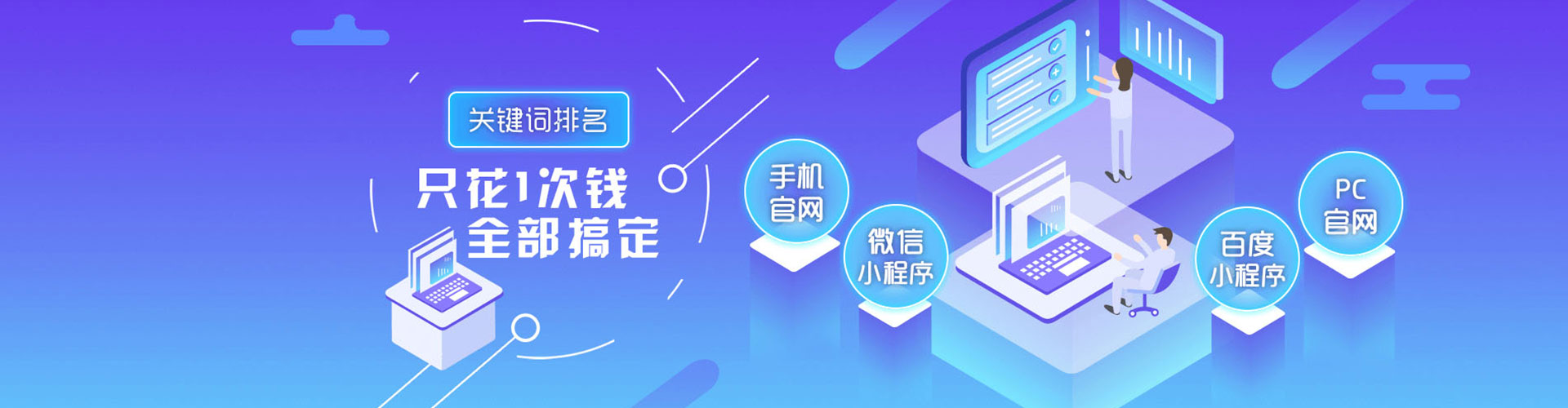 盐池百度推广代理